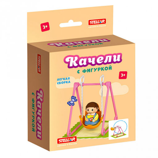 Игрушка "Качели с фигуркой" 13,2х5,4х20,5см, полипропилен, картонная коробка, "Stellar" (Россия)