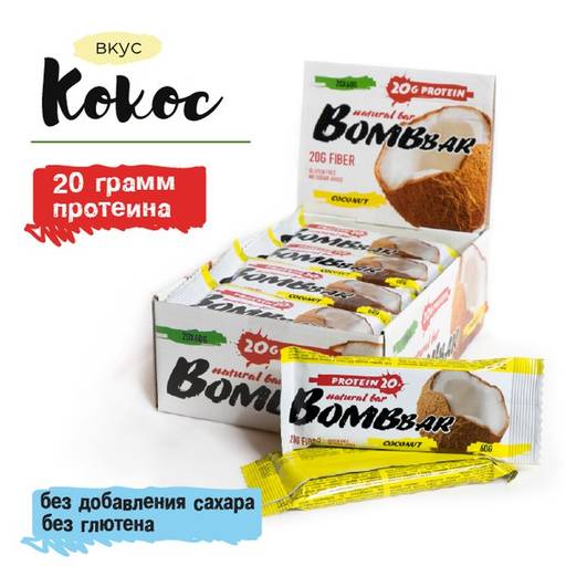 Батончик  КОКОС 1 шт.