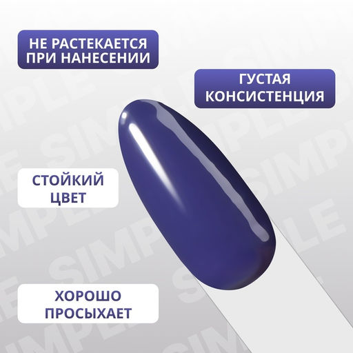 Гель лак для ногтей, однотонный, трехфазный, 10 мл, LED/UV, синий (241)