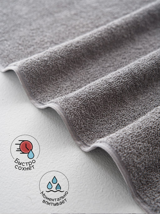 Полотенце махровое банное большое Софатекс 70 * 140 для ванной и бани bs