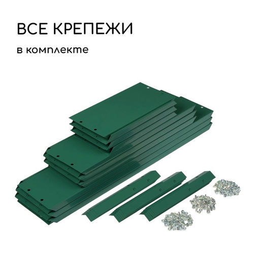Клумба оцинкованная, 3 яруса, d=60100140 см, высота бортика 45 см, зелёная, Greengo  фото 6