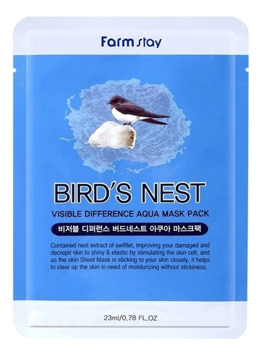 Маска тканевая с ласточкиным гнездом FARMSTAY Visible Difference Mask Sheet Birds Nest 23ml