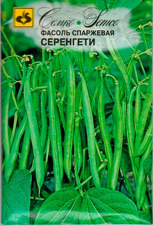 Фасоль спаржевая Серенгети (зеленая) 3г (Семко)