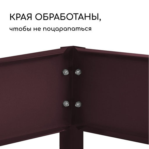 Клумба оцинкованная, d=60 см, высота бортика 15 см, коричневая, Greengo  фото 4