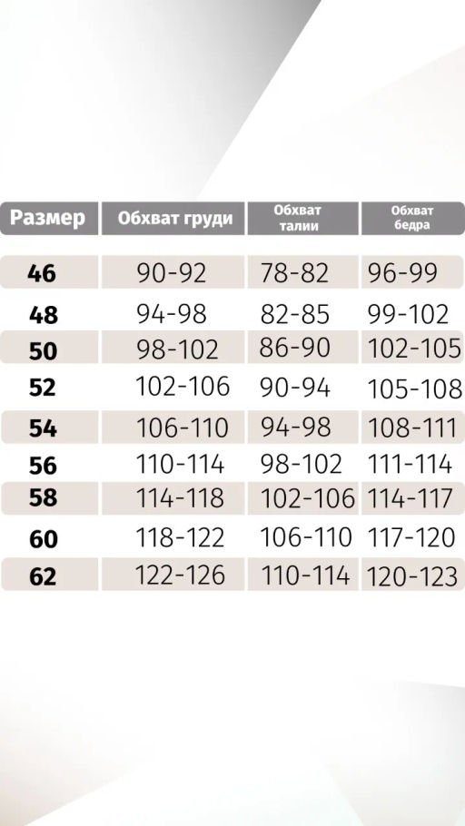 Водолазка мужская_М85/черная