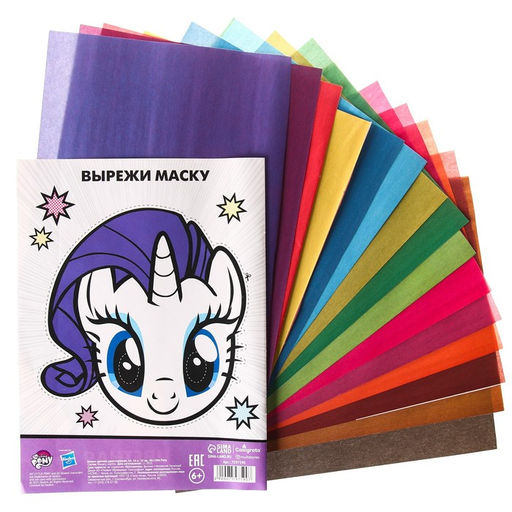Бумага цветная односторонняя, А4, 16 листов, 16 цветов, My little pony - Hasbro фото 3