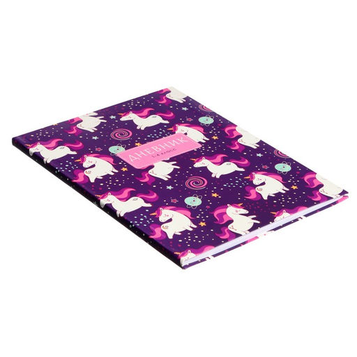 Дневник для 1-4 классов, Единорожки и радуга, интегральная (гибкая) обложка, матовая ламинация, выборочный лак, 48 листов - Calligrata фото 2