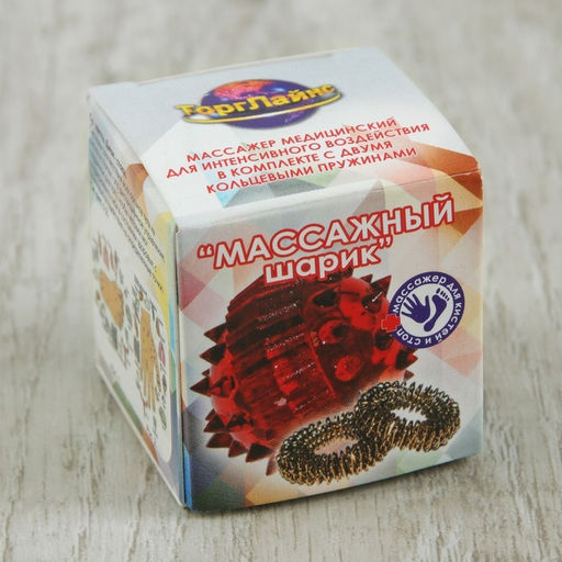 Цена за 2 шт. Набор массажёров «Су-джок», d=3.5 см, 2 кольца, МИКС