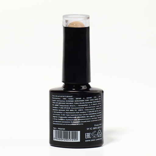 Гель лак для ногтей DELICATE NUDE, 3-х фазный, 8 мл, LED/UV, цвет бежевый (12) - Queen fair фото 8