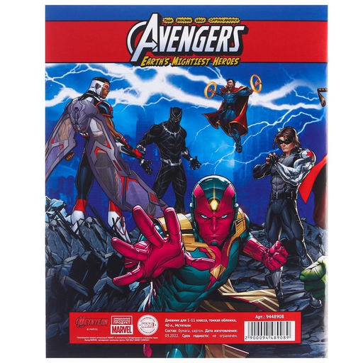 Дневник школьный, 1-11 класс в мягкой обложке, 40 л, Мстители - Marvel фото 6