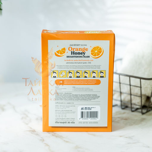Маска для Лица Тканевая Осветляющая Апельсин и Мед JOJI
30 гр