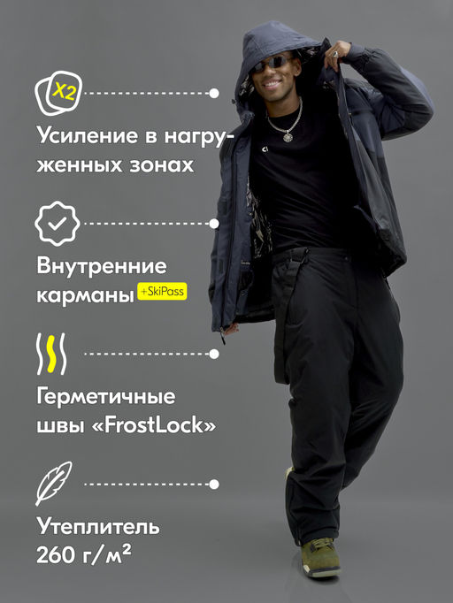 Горнолыжный костюм мужской зимний темно-серого цвета 372TC - Leifensh фото 3