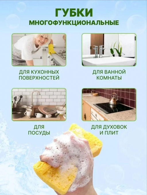 Губки для посуды из целлюлозы (3782) - Мой органайзер фото 3