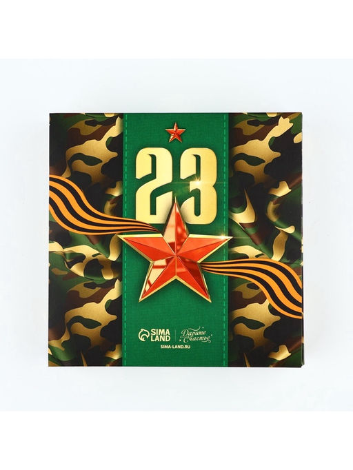 Цена за 5 шт. Коробка под 9 конфет с ячейками 23 февраля 14.5?14.5?3.5 см