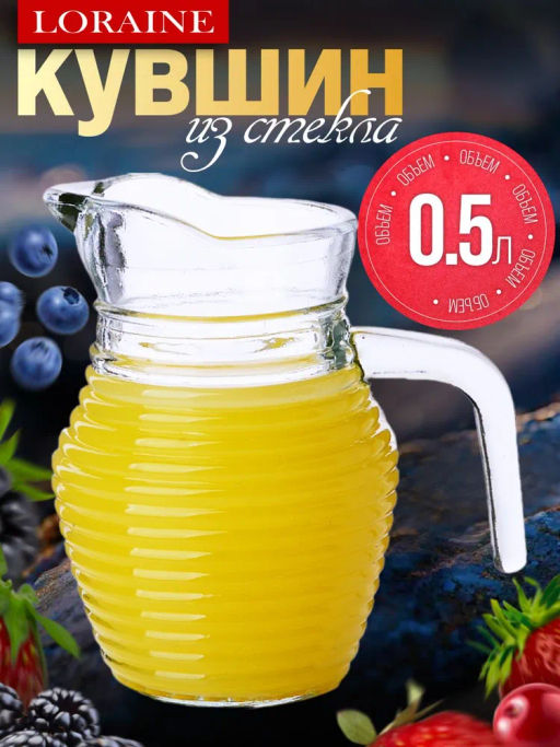 31035 Кувшин 500мл стекло LR (х24) - Mayer&boch фото 7