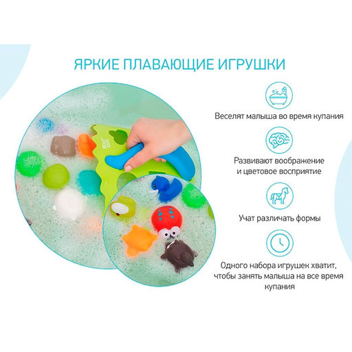 Набор игрушек для ванной "Лесные жители"