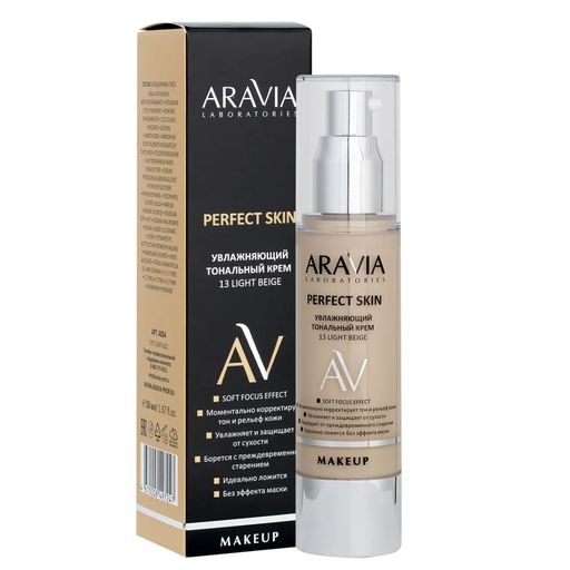 ARAVIA Laboratories Увлажняющий тональный крем 13 Light Beige Perfect Skin, 50 мл  фото 3
