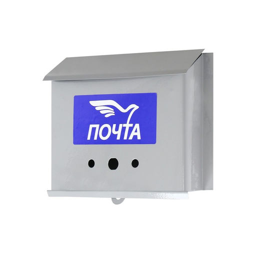 Ящик почтовый без замка (с петлёй), горизонтальный Письмо, серый - Simaland фото 5