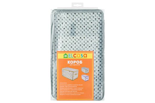 Кофр складной для хранения 52*30*30 см Горошек на серебре на молнии, пластик. - Elan gallery фото 4