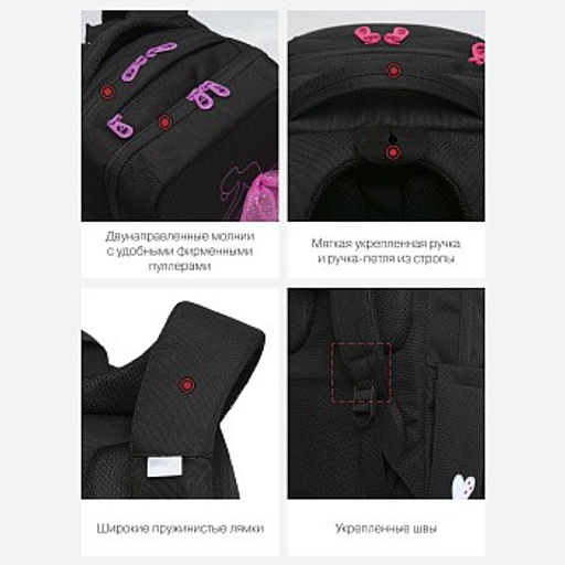 RG-366-1 Рюкзак школьный - Grizzly фото 16