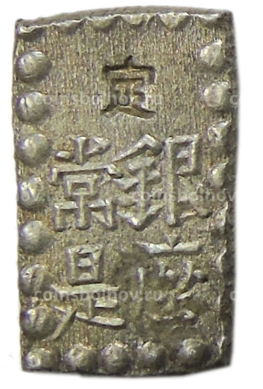 1 шу 1854-1868 года Япония