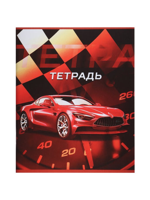 Тетради 48 листов в клетку, Calligrata «Авто», серые листы, 5 штук
