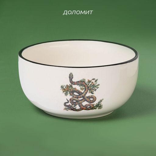 Салатник новогодний Доляна «Василиск», 750 мл, 14×14×6.8 см