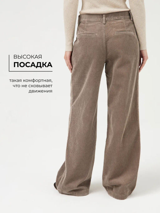 Женские Вельветовые Брюки Свободные - Mossmore фото 161