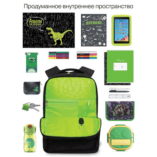 RB-456-3 Рюкзак школьный - Grizzly фото 49