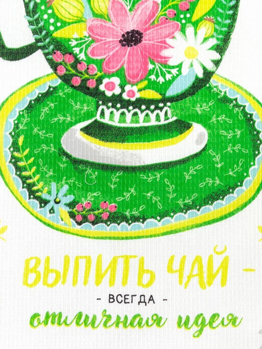 Набор кухонных полотенец Доляна «Чаепитие», 35×60 см-2 шт., 100% хлопок, вафля 160 г/м²