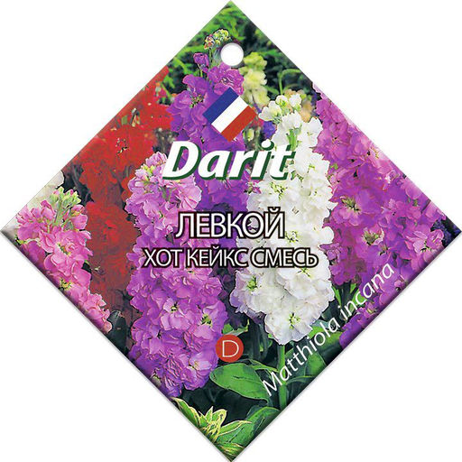 Маттиола (левкой) Хот Кейкс смесь 10шт. (Дарит)