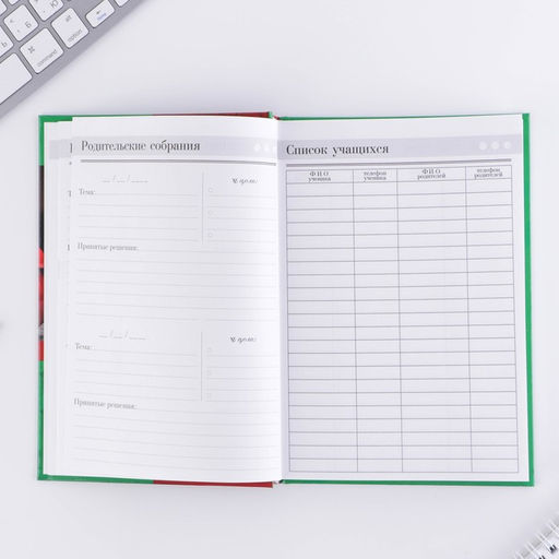 Ежедневник Ежедневник учителя, твёрдая обложка картон 7БЦ, формат А5, 160 листов - Artfox фото 6