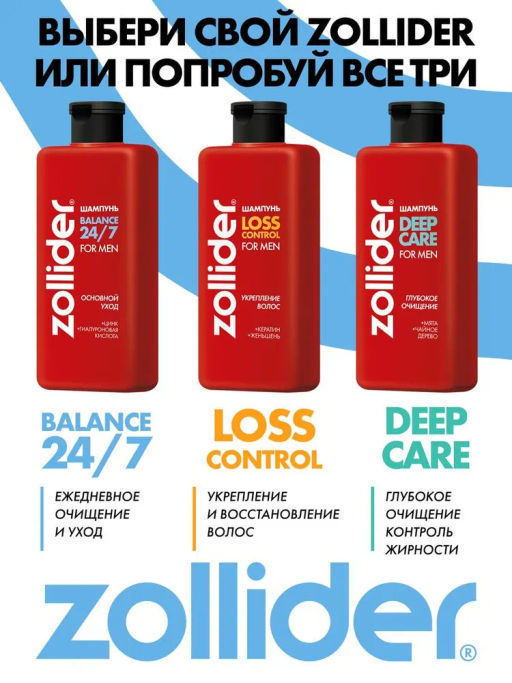 Zollider Шампунь 24/7 Balance for men основной уход для волос 370 мл