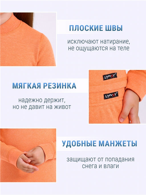 Лонгслив+легинсы 2ДНК3763030