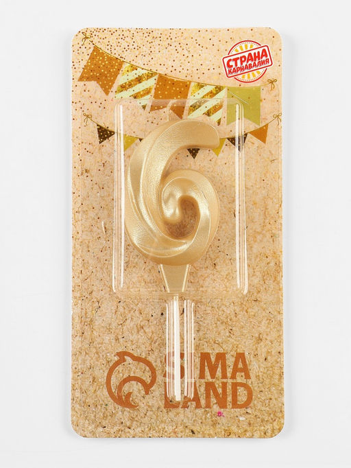 Цена за 3 шт. Свеча в торт «Театральная», цифра 6, золотой металлик