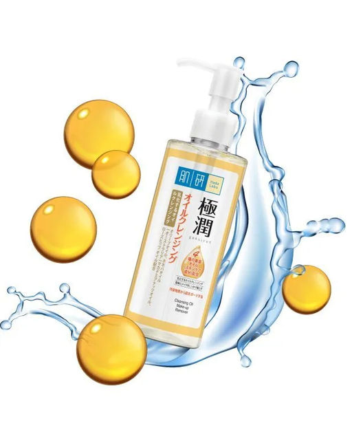 Hada Labo УВЛАЖНЯЮЩЕЕ ГИДРОФИЛЬНОЕ МАСЛО ДЛЯ ЛИЦА, 200 мл