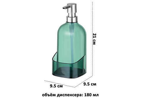 Диспенсер 500 мл 9,5*9,5*21 см прозрачный зеленый, с отделением для губки - Elan gallery фото 2