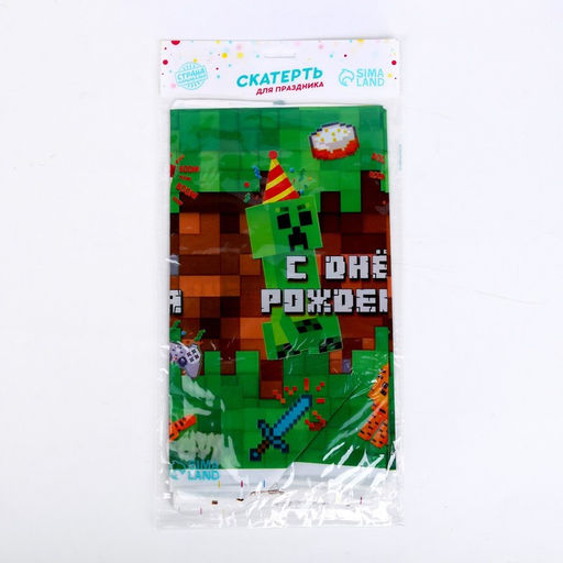 Скатерть одноразовая С днём рождения!, 137?180 см