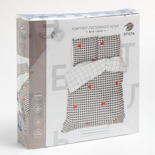 Постельное белье Этель 2 сп Big love 175*215 см, 200*220 см,70*70 см -2 шт  фото 2