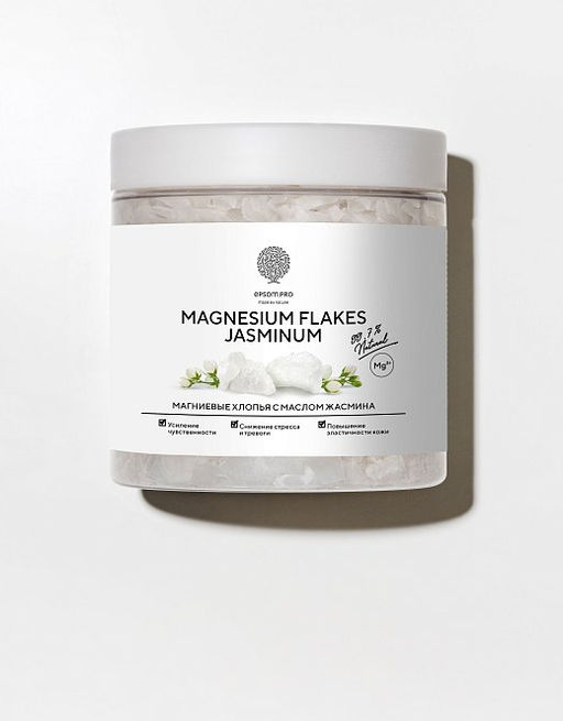 Хлопья магниевые "MAGNESIUM FLAKES JASMINUM", с маслом жасмина, 400 г