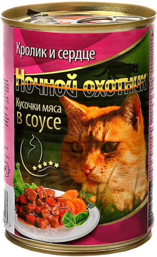 Ночной охотник конс. 415 г в Соусе Кролик сердце 4640021011799