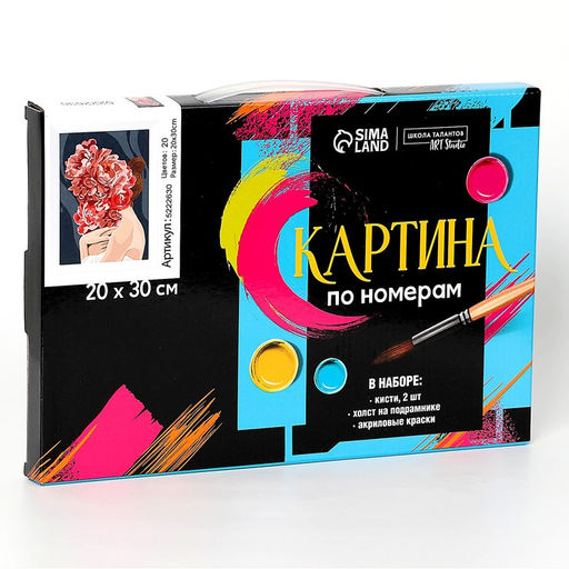 Картина по номерам на холсте с подрамником Нежность 20х30 см - Школа талантов фото 5