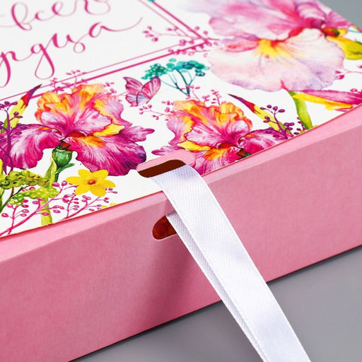 Цена за 2 шт. Коробка подарочная складная, упаковка, От всего сердца, 20?18?5 см