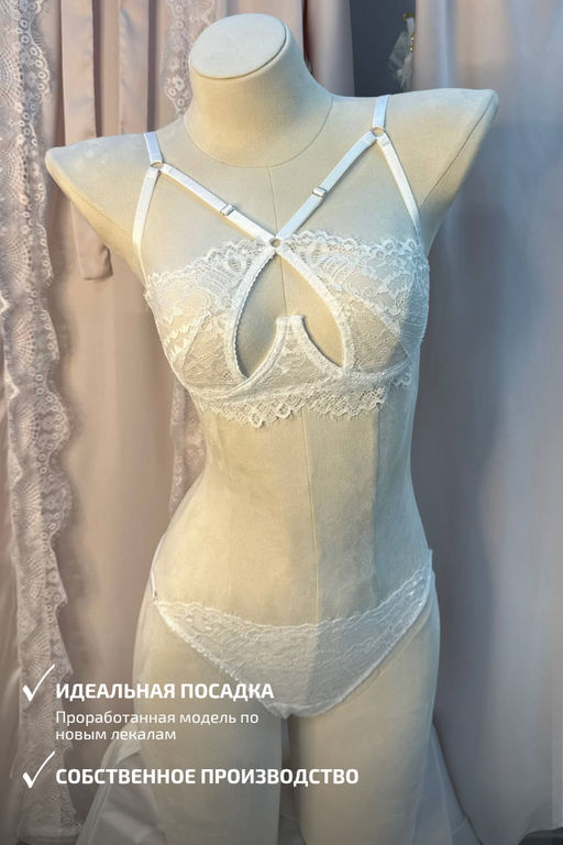 D0137 БЕЛЫЙ КОМПЛЕКТ БЕЛЬЯ