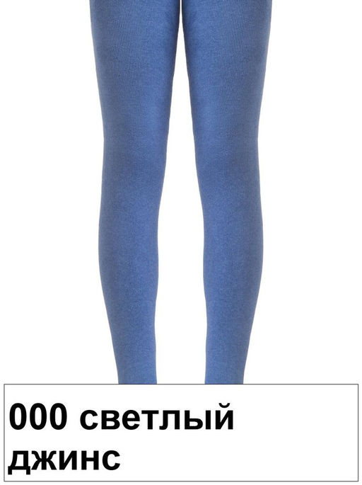 Колготки дет. SOF-TIKI 7С-38СП, 80-86 (16) - 000 светлый джинс - Conte elegant фото 2