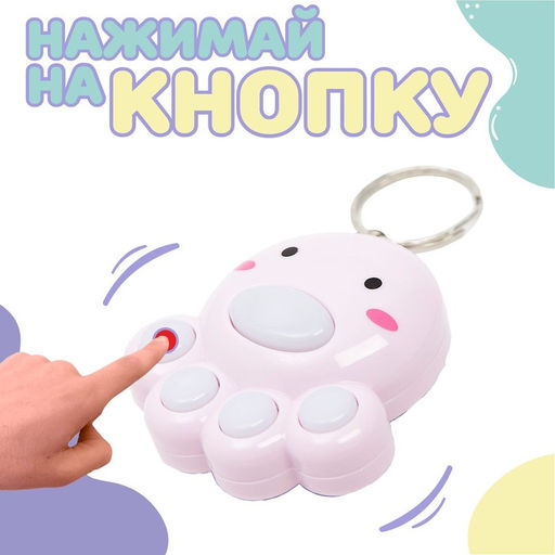 Развивающая игрушка Осьминог, цвета МИКС - Simaland фото 2