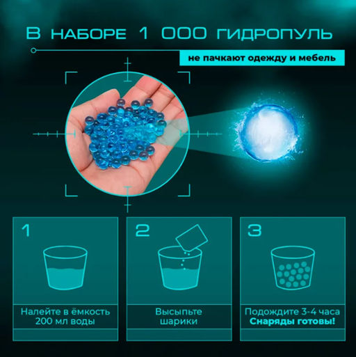 Танк стреляющий гидрогелевыми водяными шариками, Управление жестами - Buro фото 2