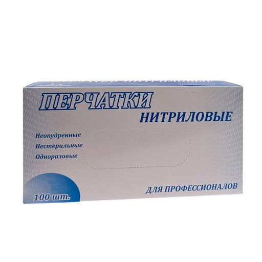 Перчатки нитрил неопудренные голубые А (M)