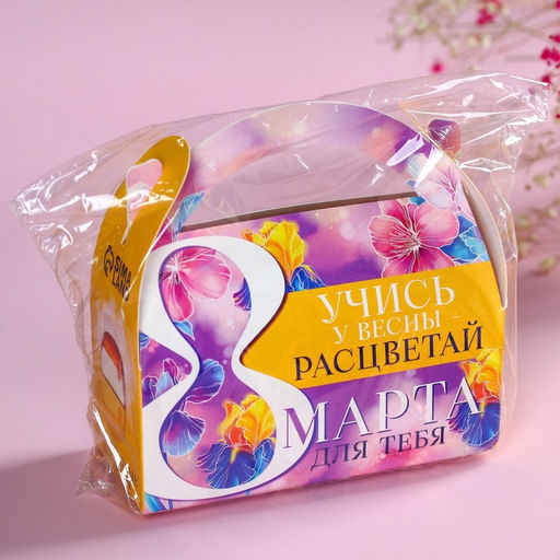 УЦЕНКА Шоколадные конфеты в сумочке Учись у весны, 150 г - Фабрика счастья фото 6