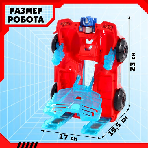 Парковка-трансформер Робот, стреляет, подвижные элементы, трамплин, 4 машинки в наборе - Simaland фото 2